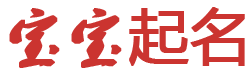 铁山港区新闻网起名网